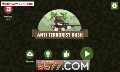 Anti-Terrorist Rush(ֲӹٷ)ͼ2