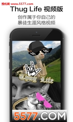 ThugLifePhotoMaker(Чapp)ͼ2