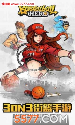 ^@Basketball Hero-Freestyle2ɻ@ν؈D2