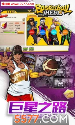 ^@Basketball Hero-Freestyle2ɻ@ν؈D3