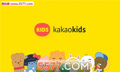 kakaokidsͼ3