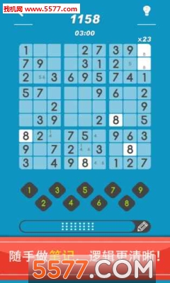 Sudoku(ɻҶ׿)ͼ1