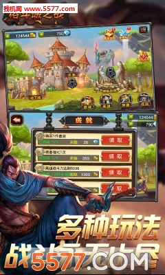 񶷳֮ս(City of battle)ͼ3