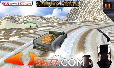 Truck Simulator Europe 2 Free(ŷ޿ģ2k17׿)ͼ2