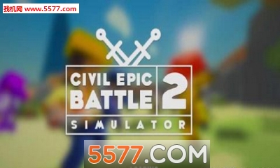 Civil Epic Battle Simulator 2(ʷʫսģ2 ׿)ͼ0