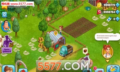 Super Farm(ũӢ۰׿)ͼ2