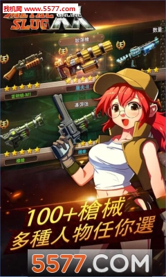 Metal Slug Online(ϽͷԽϴսιٷ(SNKȨ))ͼ3