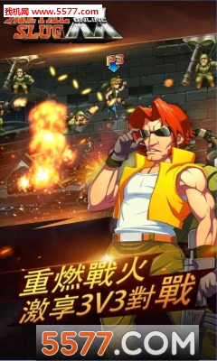 Metal Slug Online(ϽͷԽϴսιٷ(SNKȨ))ͼ4