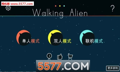 ˰׿(Walking Alien)ͼ2