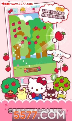 HelloKittyOrchard(HelloKitty@׿)؈D3