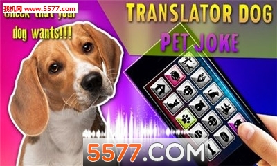 ܺͶｻ(Pet Translator)ͼ0