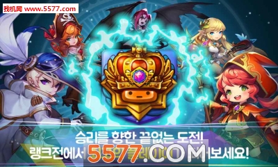 MapleStory Blitz(ðյBLITZ Xٷ)ͼ1