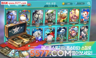 MapleStory Blitz(ðյBLITZ Xٷ)ͼ2