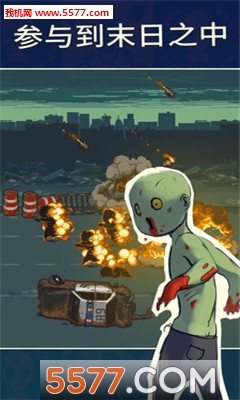 Dead Ahead: Zombie Warfare(ͻΧɥʬֻ)ͼ2