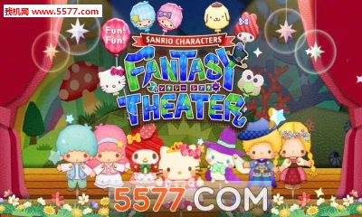 Hello Kitty - Fantasy Theater(FunFun넡׿)؈D1