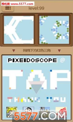 Pixeidoscope(簲׿)ͼ1