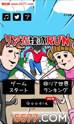 ꥢRUN(run°)ͼ1