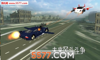 Flying Car Shooting(гٷ)ͼ1