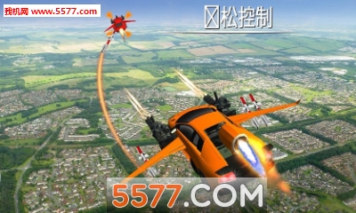 Flying Car Shooting(гٷ)ͼ2