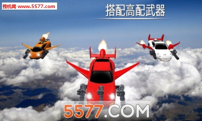 Flying Car Shooting(гٷ)ͼ4