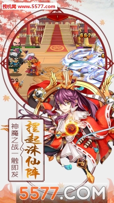 Lazy Three Kingdoms(C°)؈D1