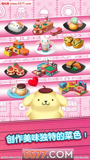 Hello Kitty Food Town(HelloKittyʳС(zhn)׿)؈D1