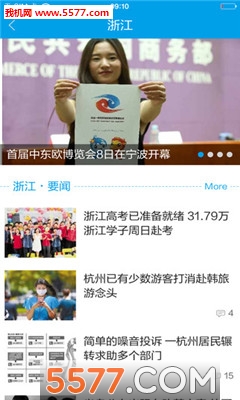 XINHUA NEWS(»ӢĿͻ)ͼ1