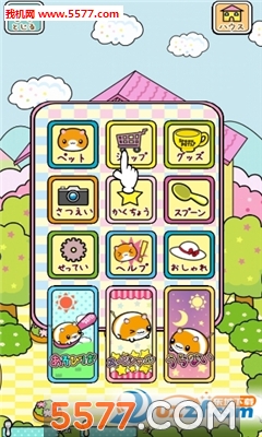 Spoon Pet Collector׿ͼ2