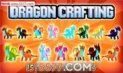 Dragon Craft(DragonCraftٷ)ͼ1