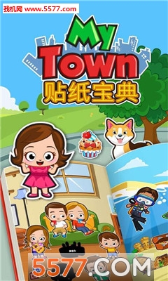 My Town : Stickers Book(My Townֽ䰲׿)ͼ0