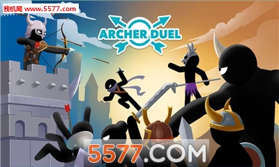 ֶԾ(archer duel)ͼ1