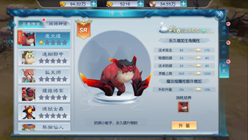 剑凌苍穹公测版 剑凌苍穹公测版