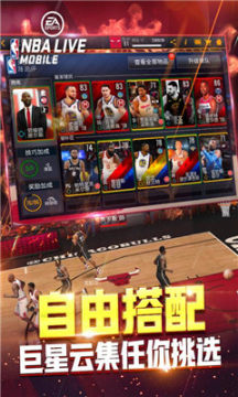 NBAlive19µ