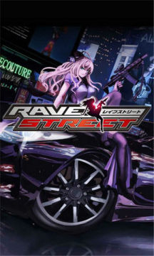 RaveStreetٷ