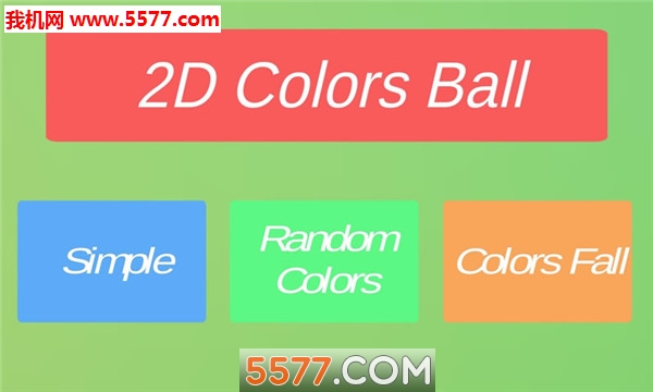 ϵ׿(colorsball)