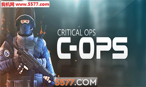 Critical Ops(PIЄcops׿)؈D2