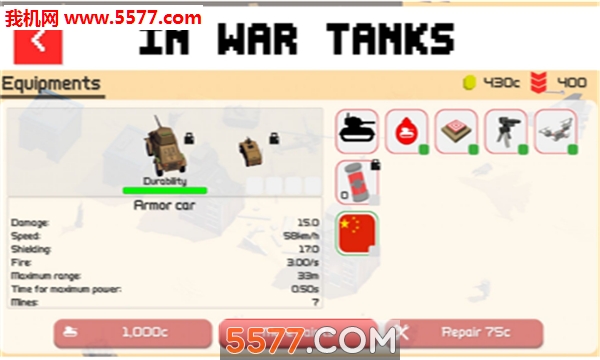 In War Tanks(սʱ̹˰׿)ͼ0