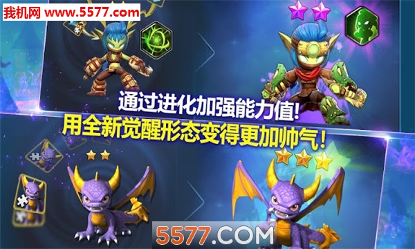 Skylanders RingofHeroes(ػӢսٷ)ͼ2