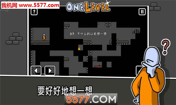 One Level: Stickman Jailbreak(һͽԽ׿)ͼ0