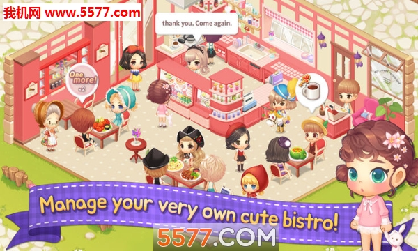 My Secret Bistro׿ͼ0