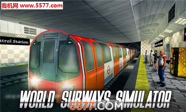 World Subways Simulator Premium(ȫģ׿)ͼ0