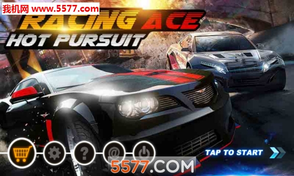 Racing Ace: Hot Pursuit(ּ׷ֻ)ͼ3