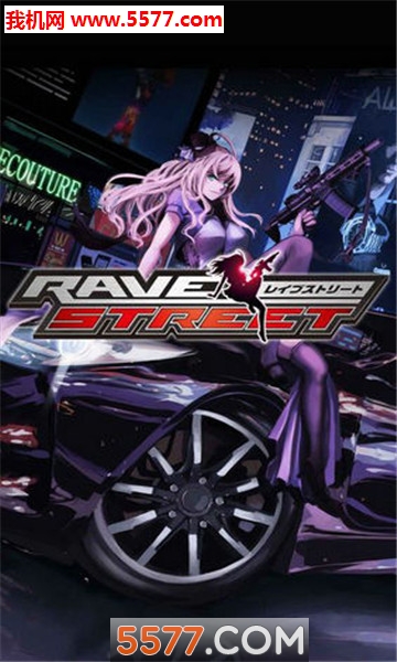 RaveStreetٷ؈D1