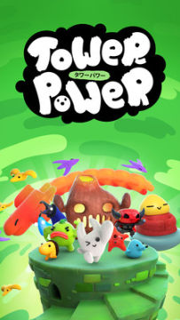 towerpowers(¥)