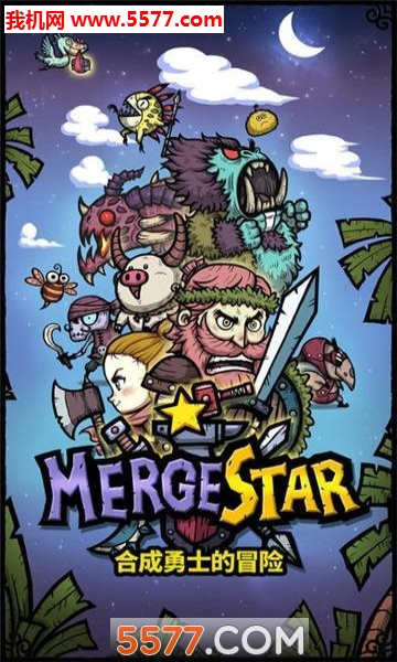 MergeStar(ϲ֮Α)؈D2