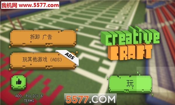 Creative Craft̽(chung)簲׿؈D1