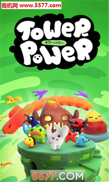 towerpowersٷ(¥)ͼ1