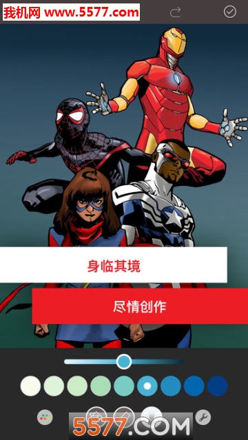 Marvel Color Your Ownƻͼ3