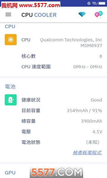 CPU Coolerɢͼ2