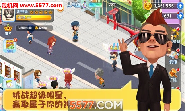 My Supermarket Story : Store tycoon Simulation(ģ갲׿)ͼ0